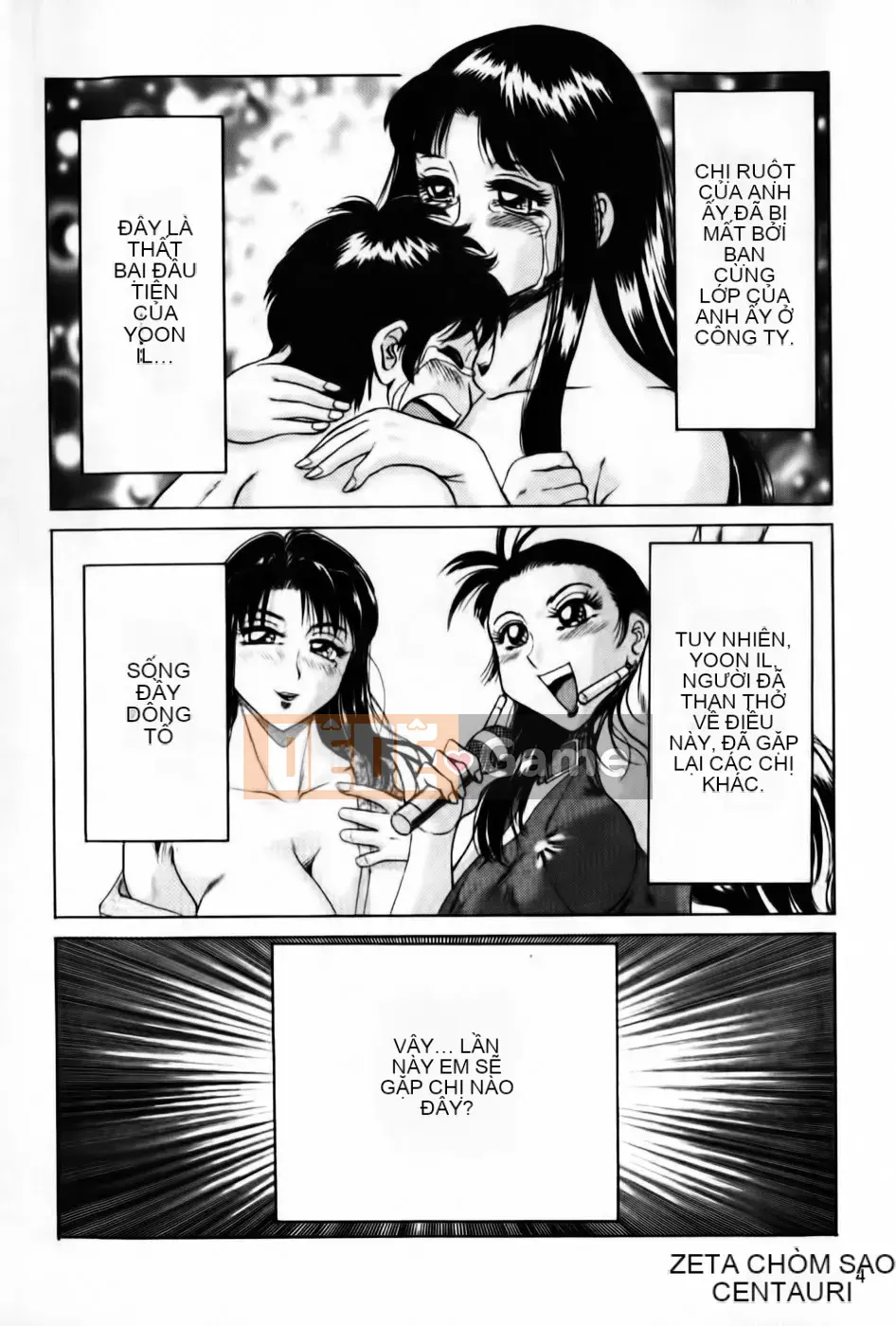 [Champon Miyabi] Super Onee-san Heaven Inshoku Hen