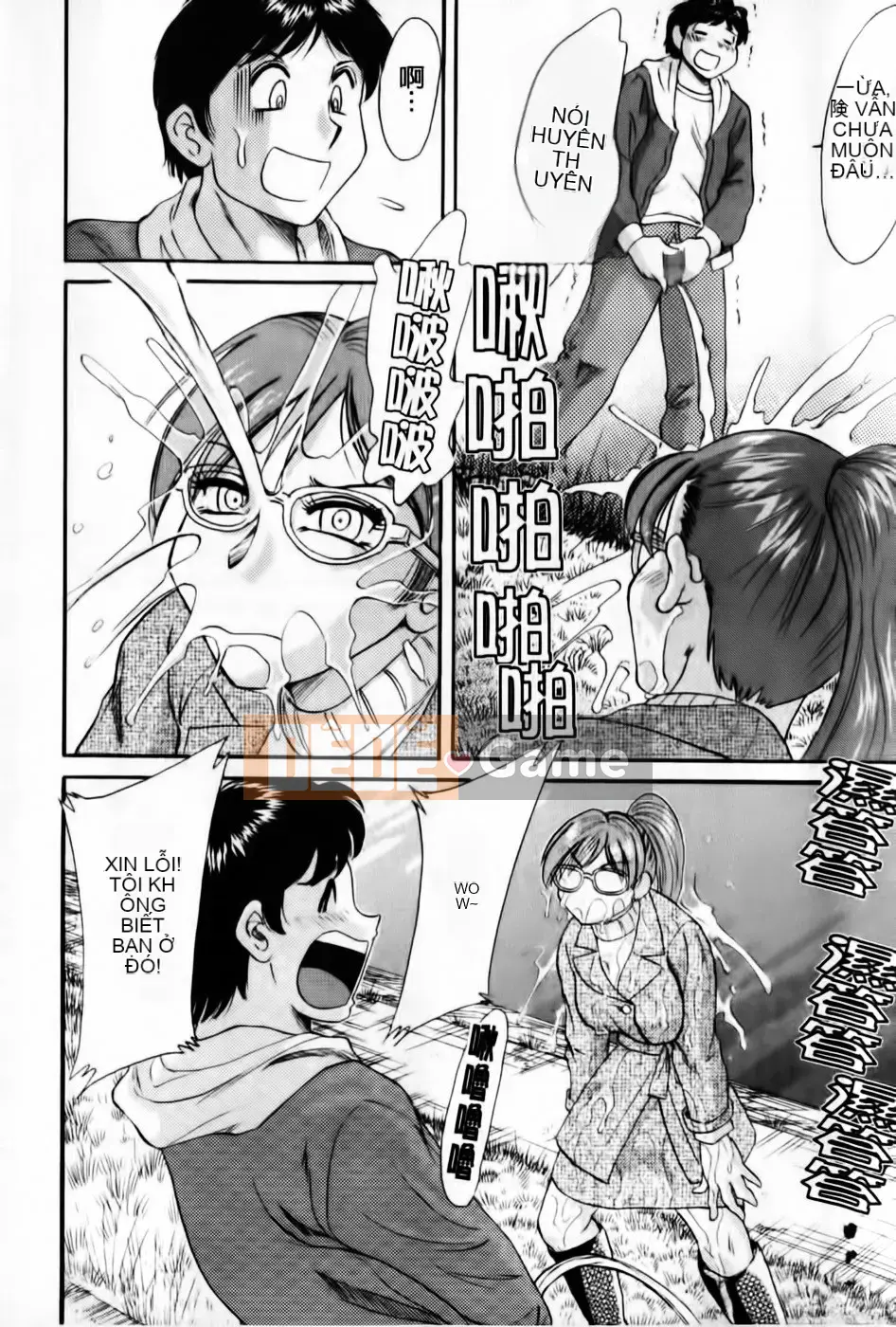 [Champon Miyabi] Super Onee-san Heaven Inshoku Hen