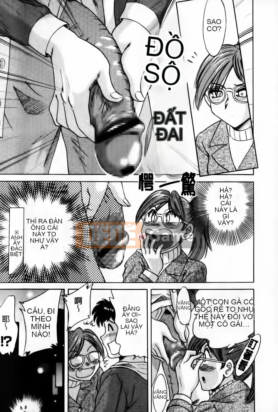 [Champon Miyabi] Super Onee-san Heaven Inshoku Hen