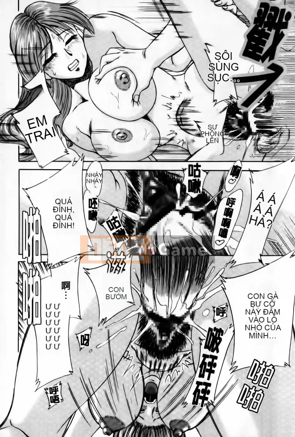 [Champon Miyabi] Super Onee-san Heaven Inshoku Hen