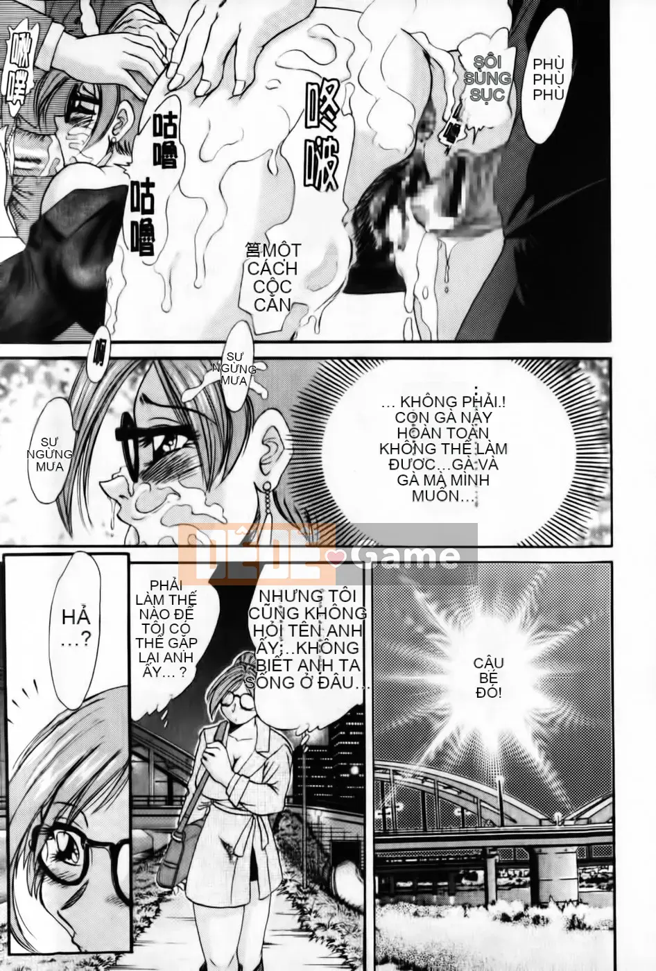 [Champon Miyabi] Super Onee-san Heaven Inshoku Hen