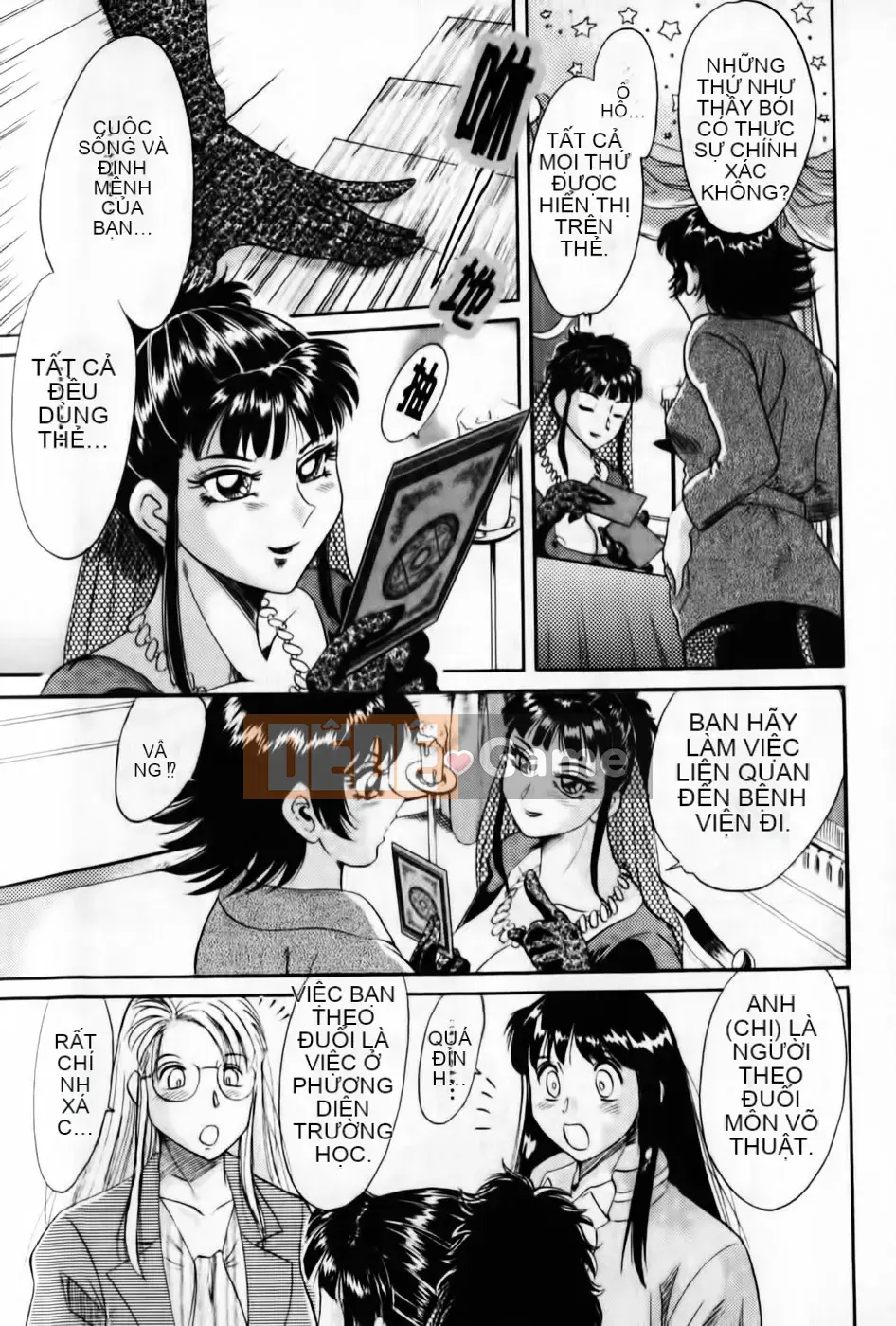 [Champon Miyabi] Super Onee-san Heaven Inshoku Hen