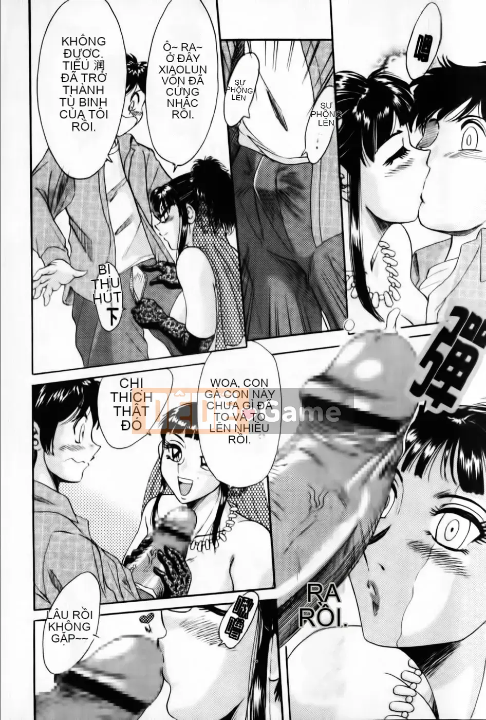 [Champon Miyabi] Super Onee-san Heaven Inshoku Hen