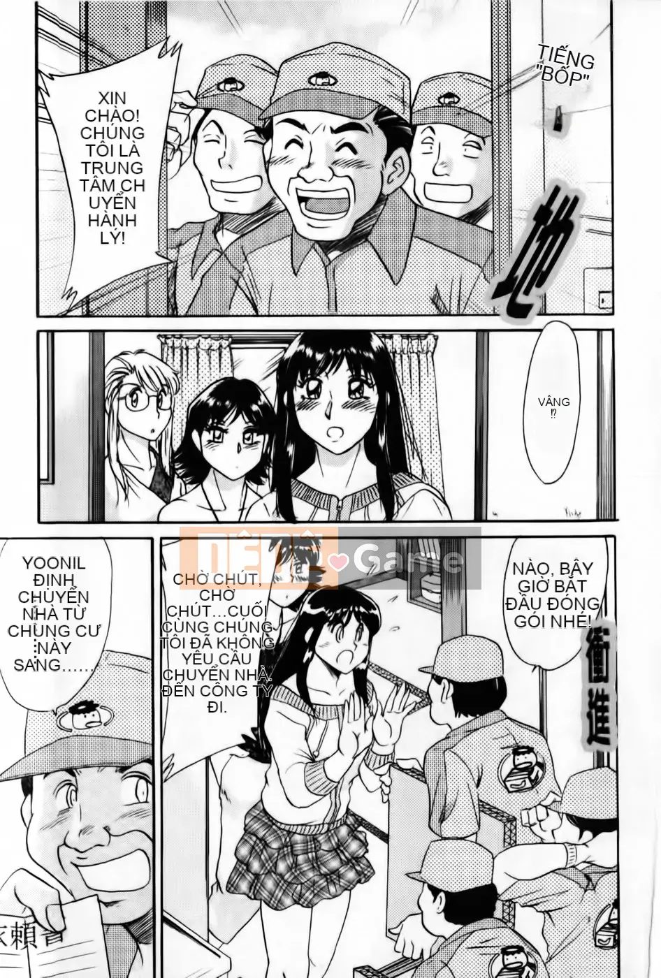 [Champon Miyabi] Super Onee-san Heaven Inshoku Hen