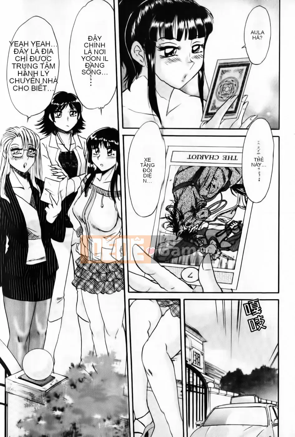 [Champon Miyabi] Super Onee-san Heaven Inshoku Hen