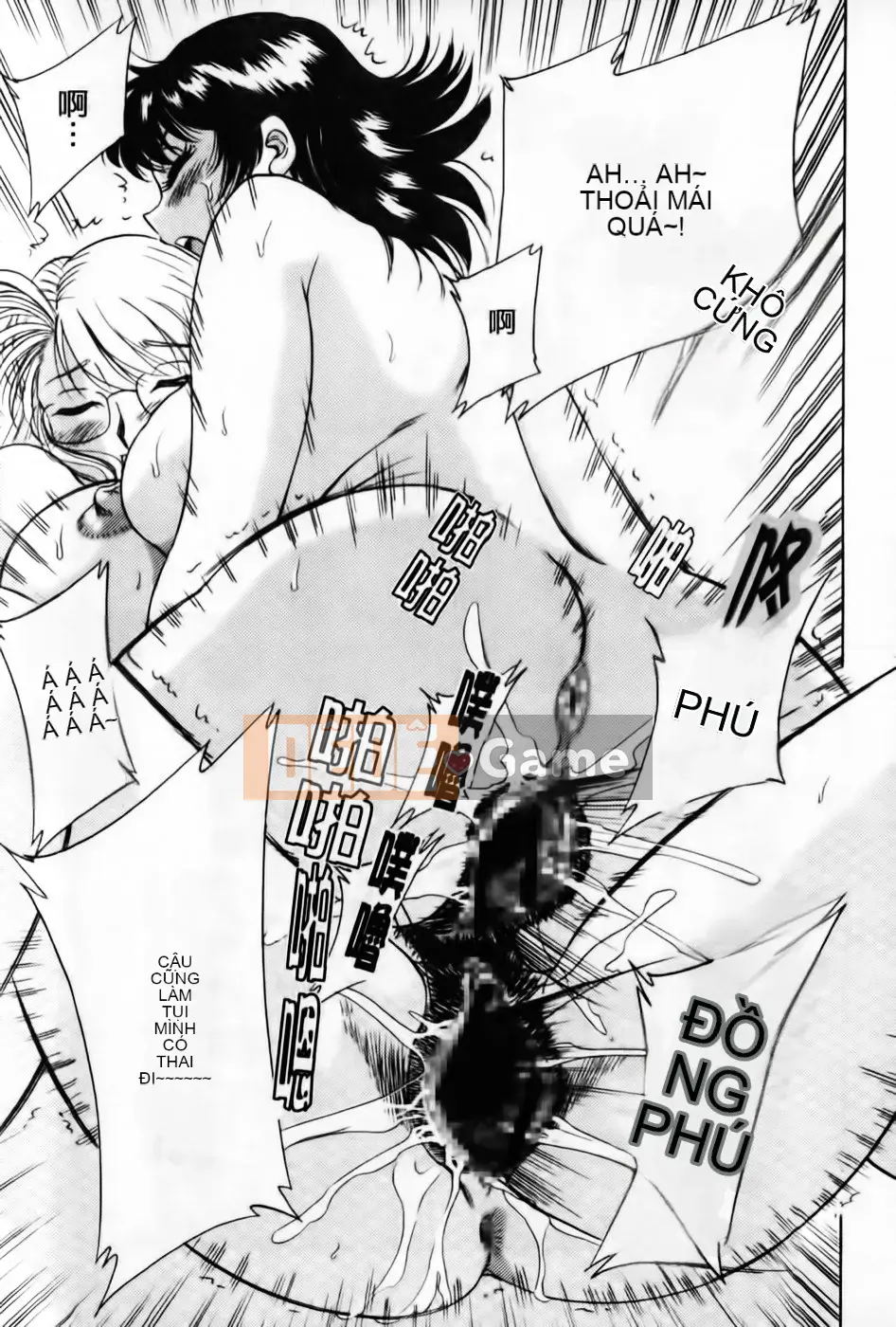 [Champon Miyabi] Super Onee-san Heaven Inshoku Hen