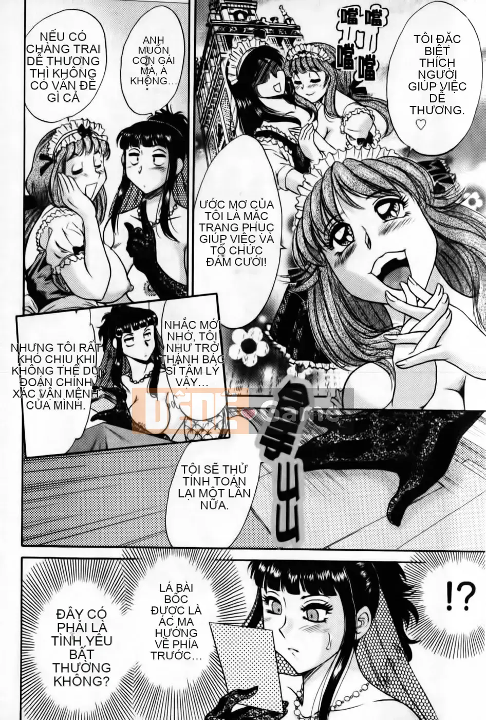 [Champon Miyabi] Super Onee-san Heaven Inshoku Hen