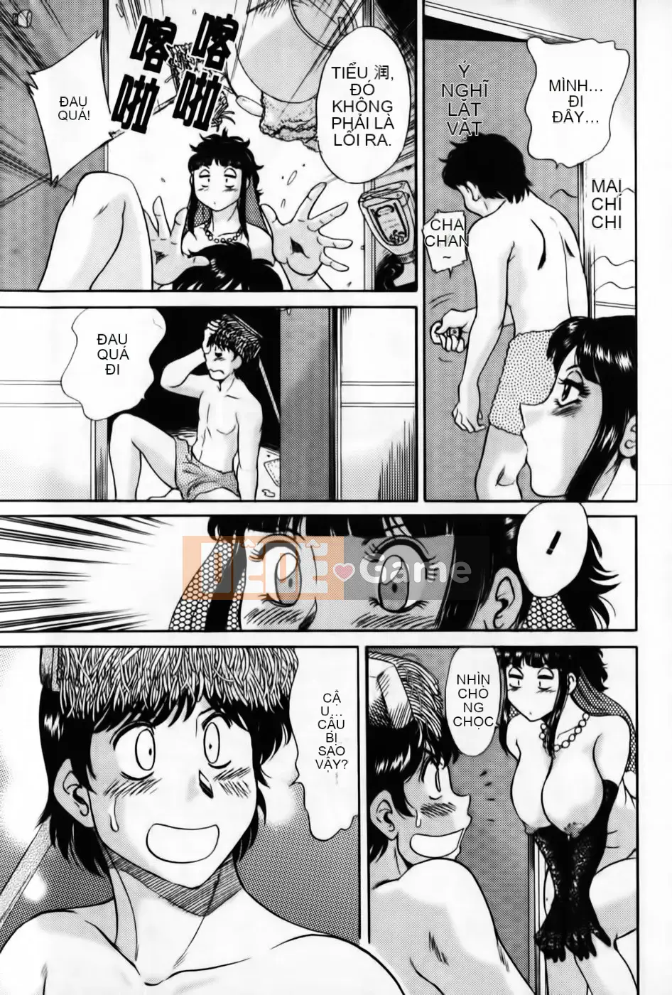 [Champon Miyabi] Super Onee-san Heaven Inshoku Hen