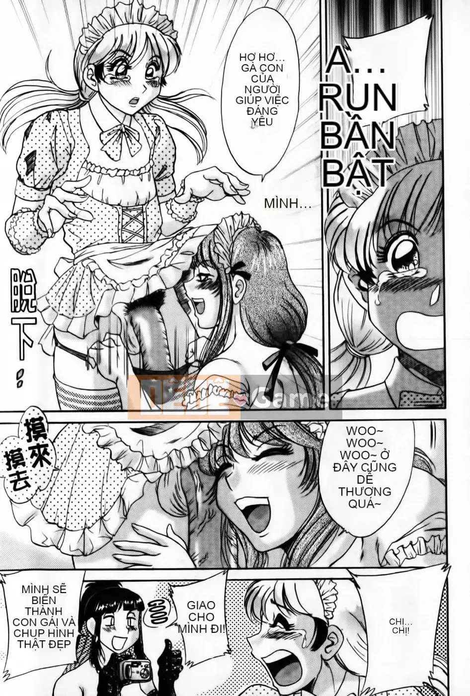 [Champon Miyabi] Super Onee-san Heaven Inshoku Hen