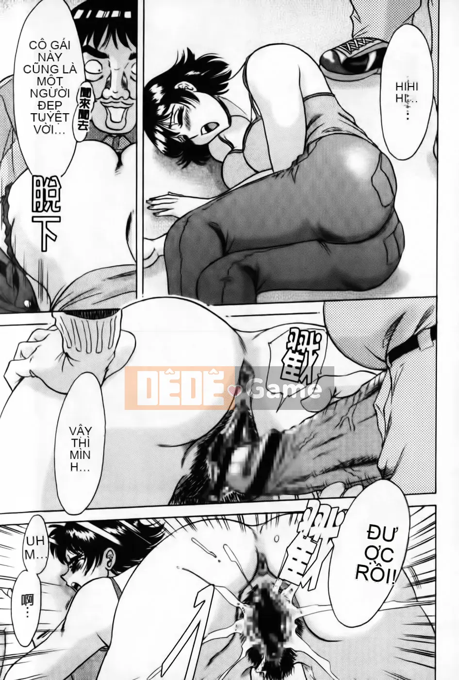 [Champon Miyabi] Super Onee-san Heaven Inshoku Hen