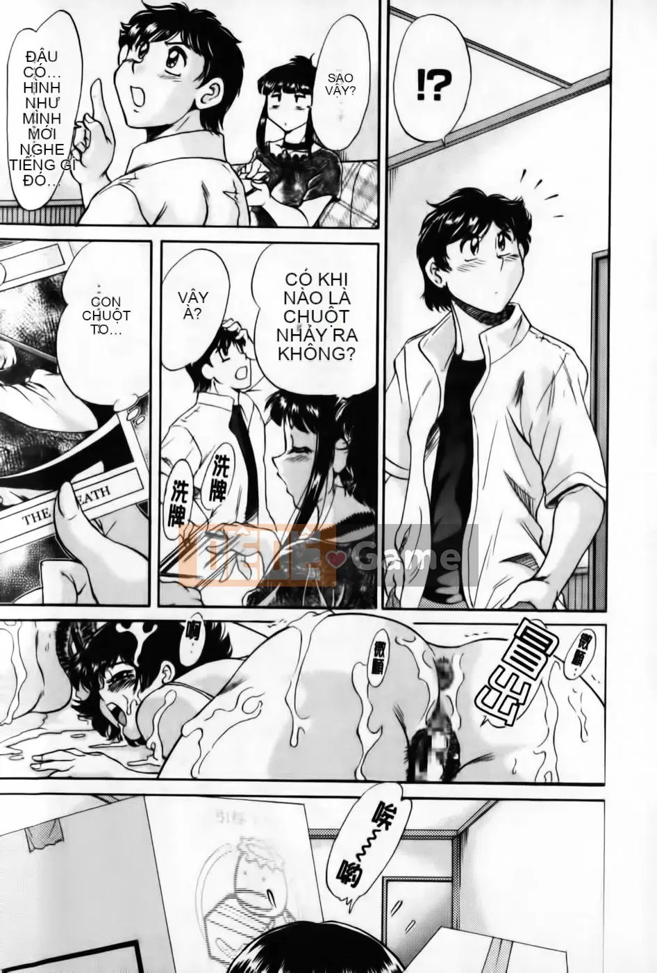 [Champon Miyabi] Super Onee-san Heaven Inshoku Hen