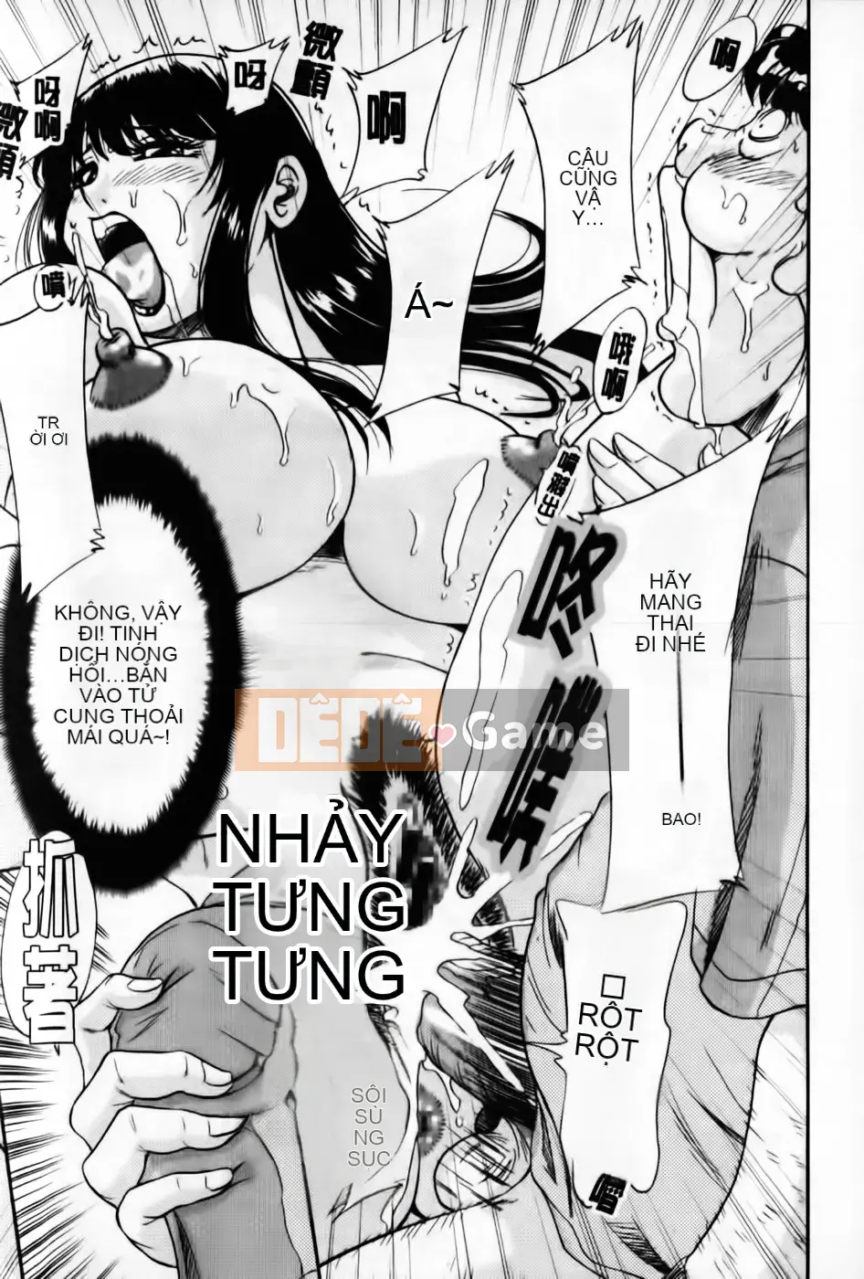 [Champon Miyabi] Super Onee-san Heaven Inshoku Hen