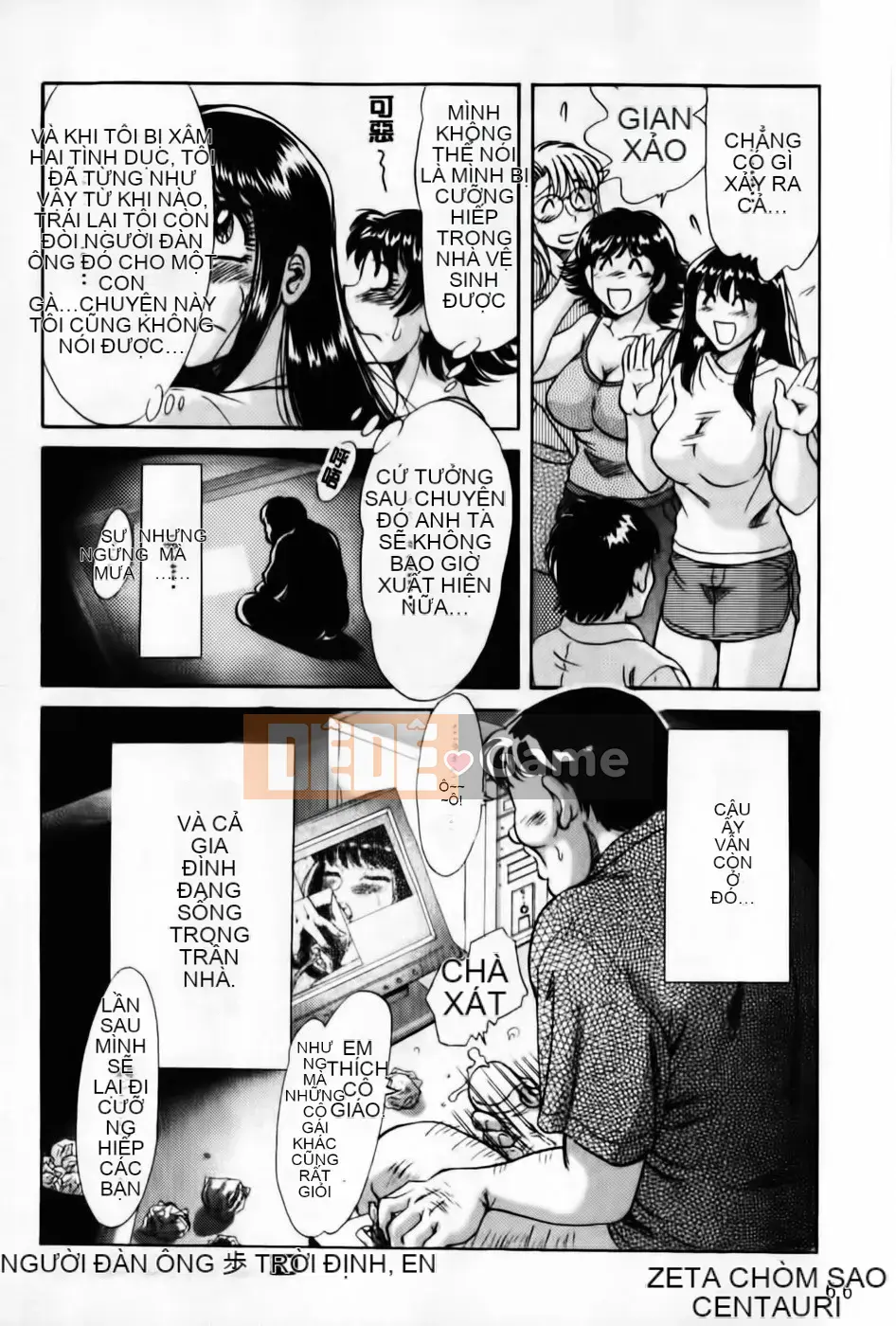 [Champon Miyabi] Super Onee-san Heaven Inshoku Hen