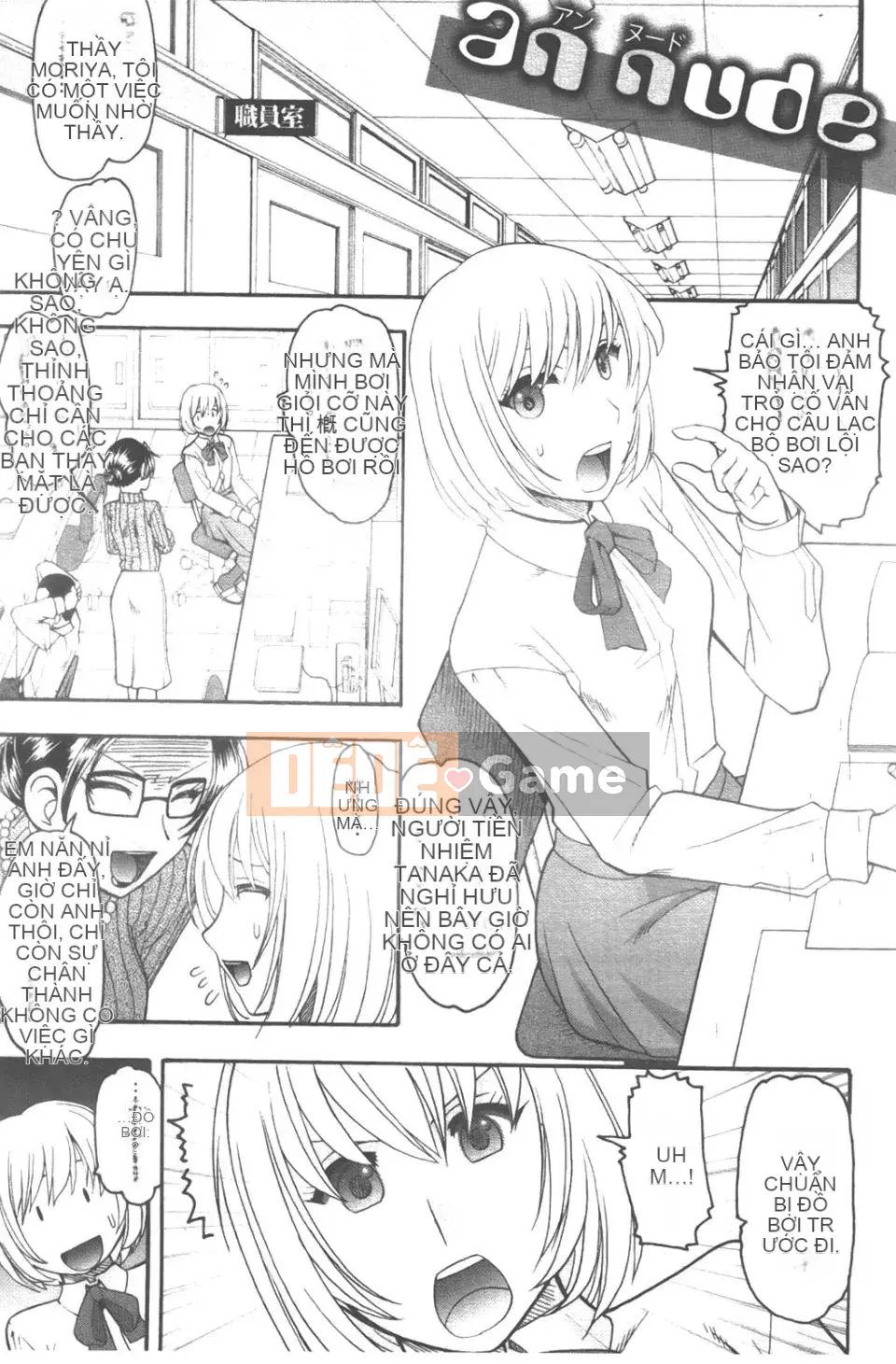 [Mokkouyou Bond] Trang phục tình dục