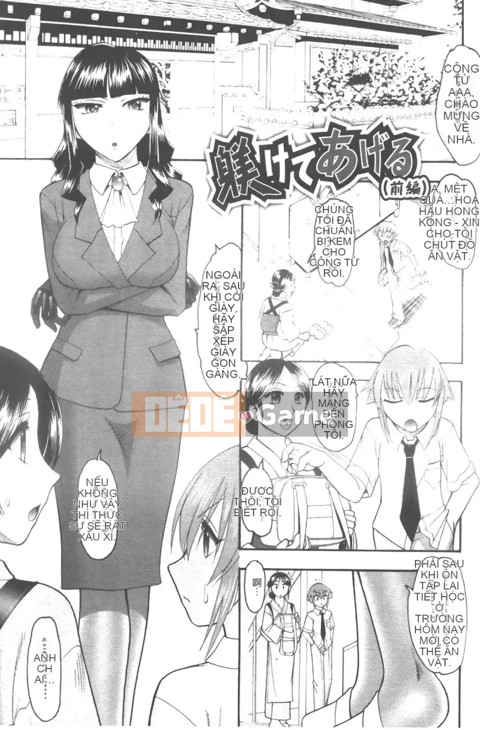 [Mokkouyou Bond] Trang phục tình dục