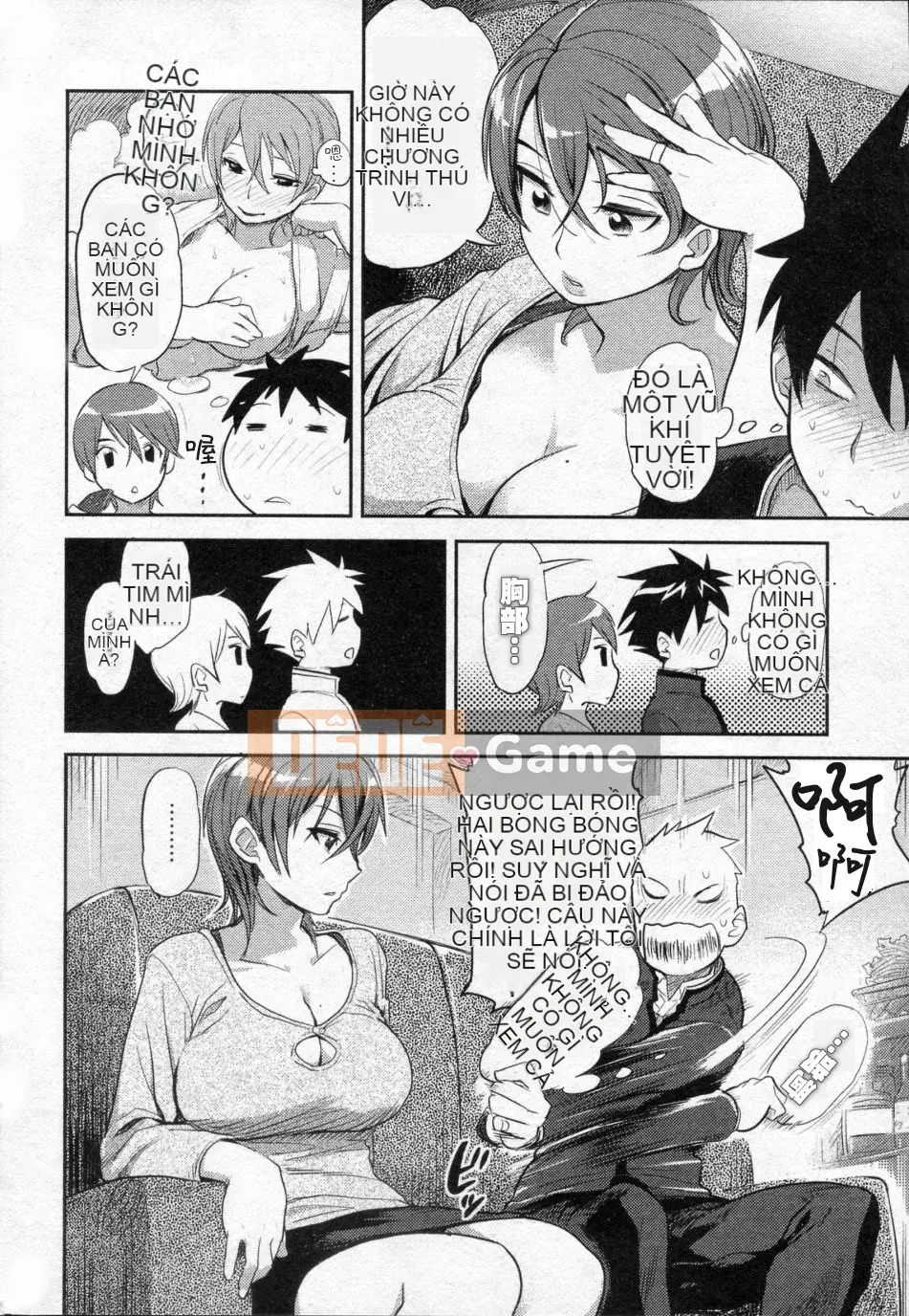 [Finecraft69 (Isa Rokuro)] 01