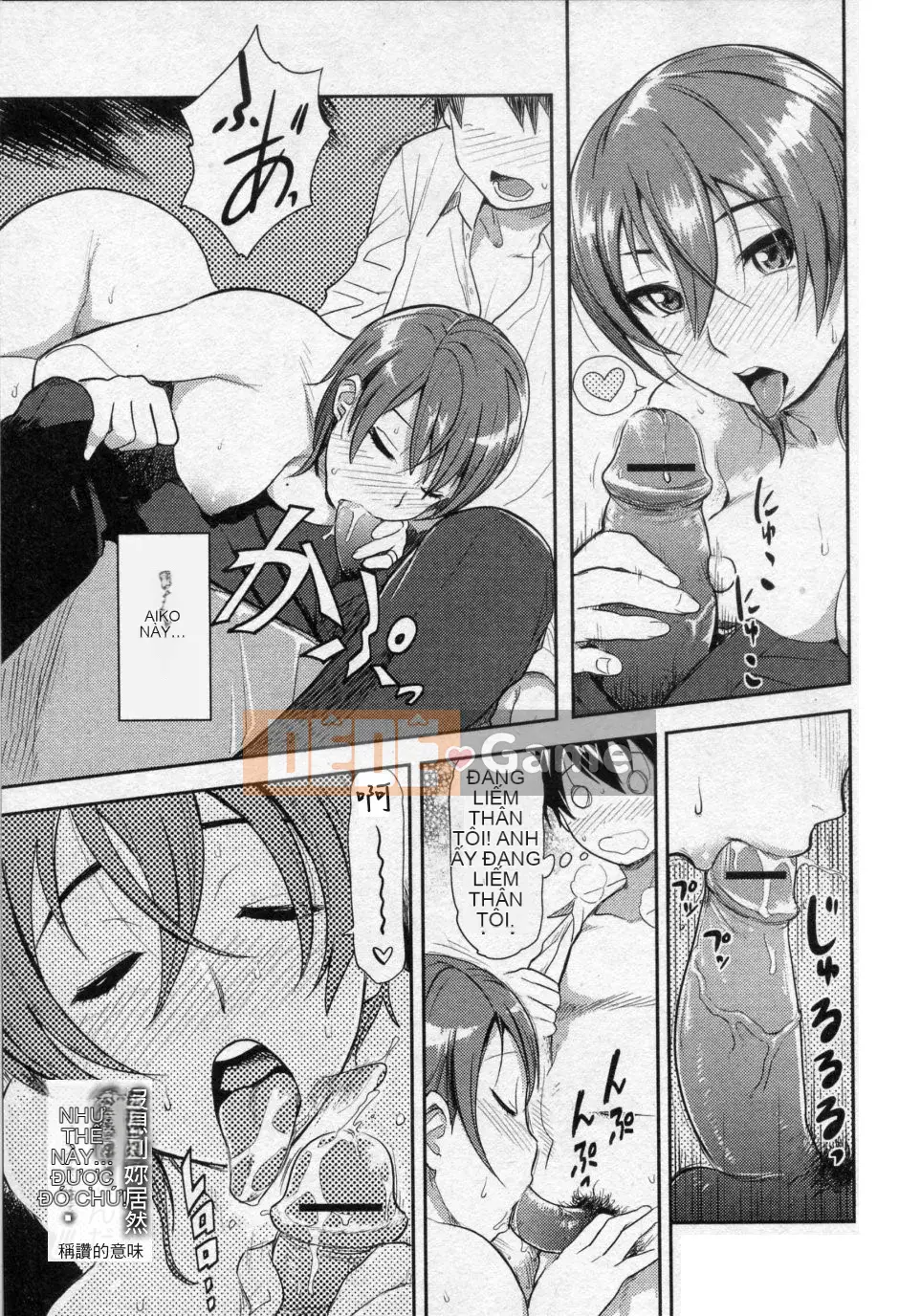 [Finecraft69 (Isa Rokuro)] 01