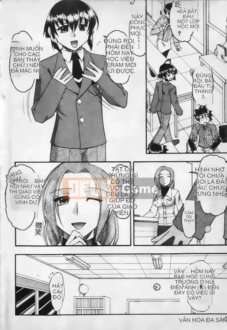 [Mokukouyou Bond] Kimi tte Do M Desho