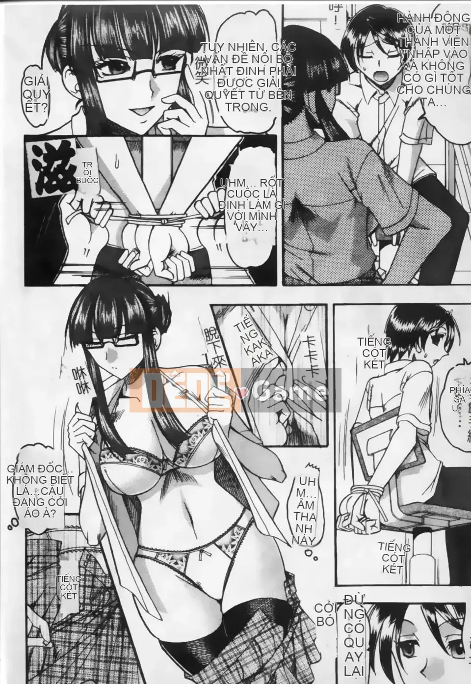 [Mokukouyou Bond] Kimi tte Do M Desho