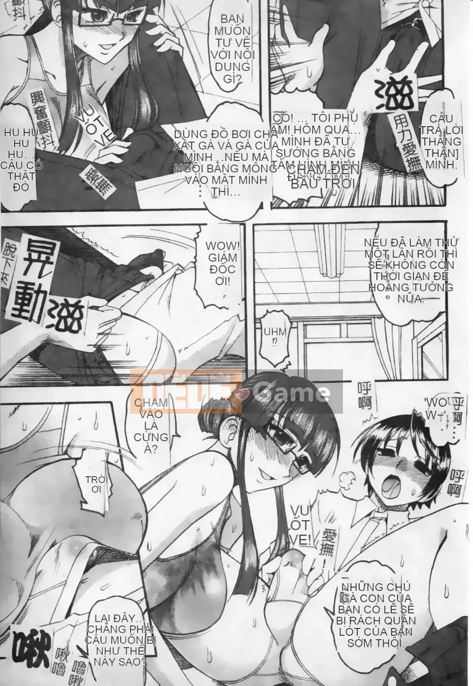 [Mokukouyou Bond] Kimi tte Do M Desho