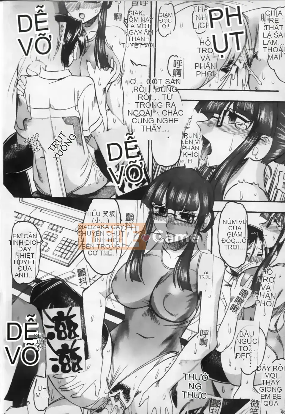 [Mokukouyou Bond] Kimi tte Do M Desho