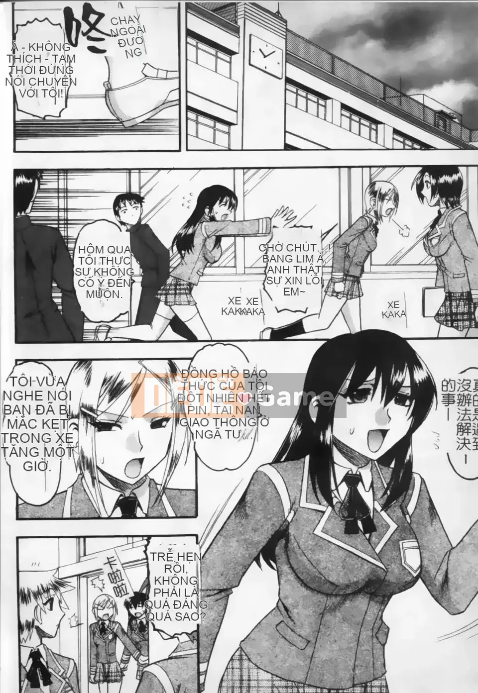 [Mokukouyou Bond] Kimi tte Do M Desho