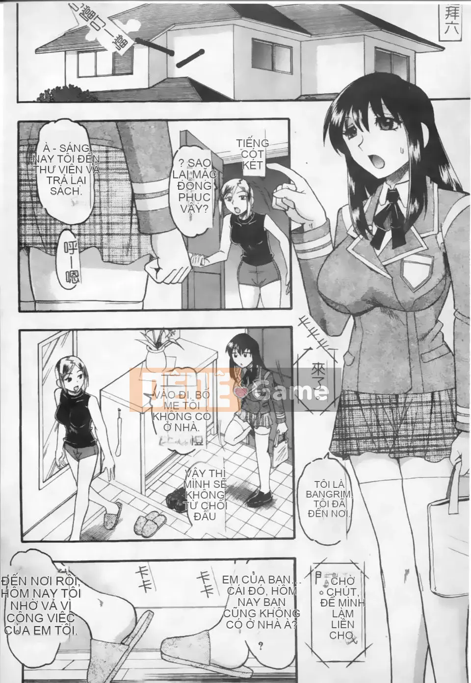 [Mokukouyou Bond] Kimi tte Do M Desho