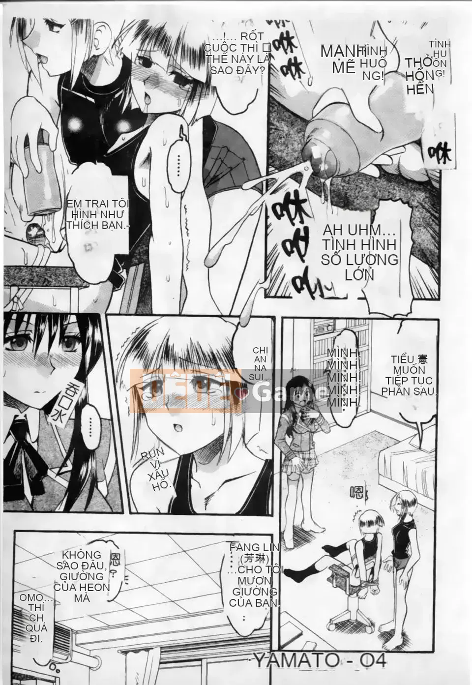 [Mokukouyou Bond] Kimi tte Do M Desho