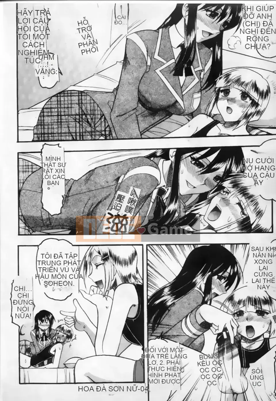 [Mokukouyou Bond] Kimi tte Do M Desho