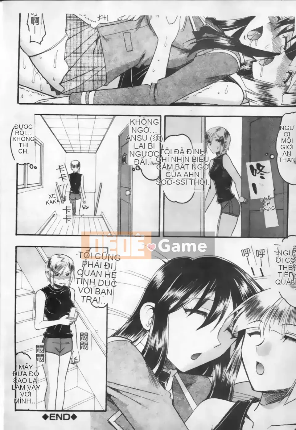 [Mokukouyou Bond] Kimi tte Do M Desho