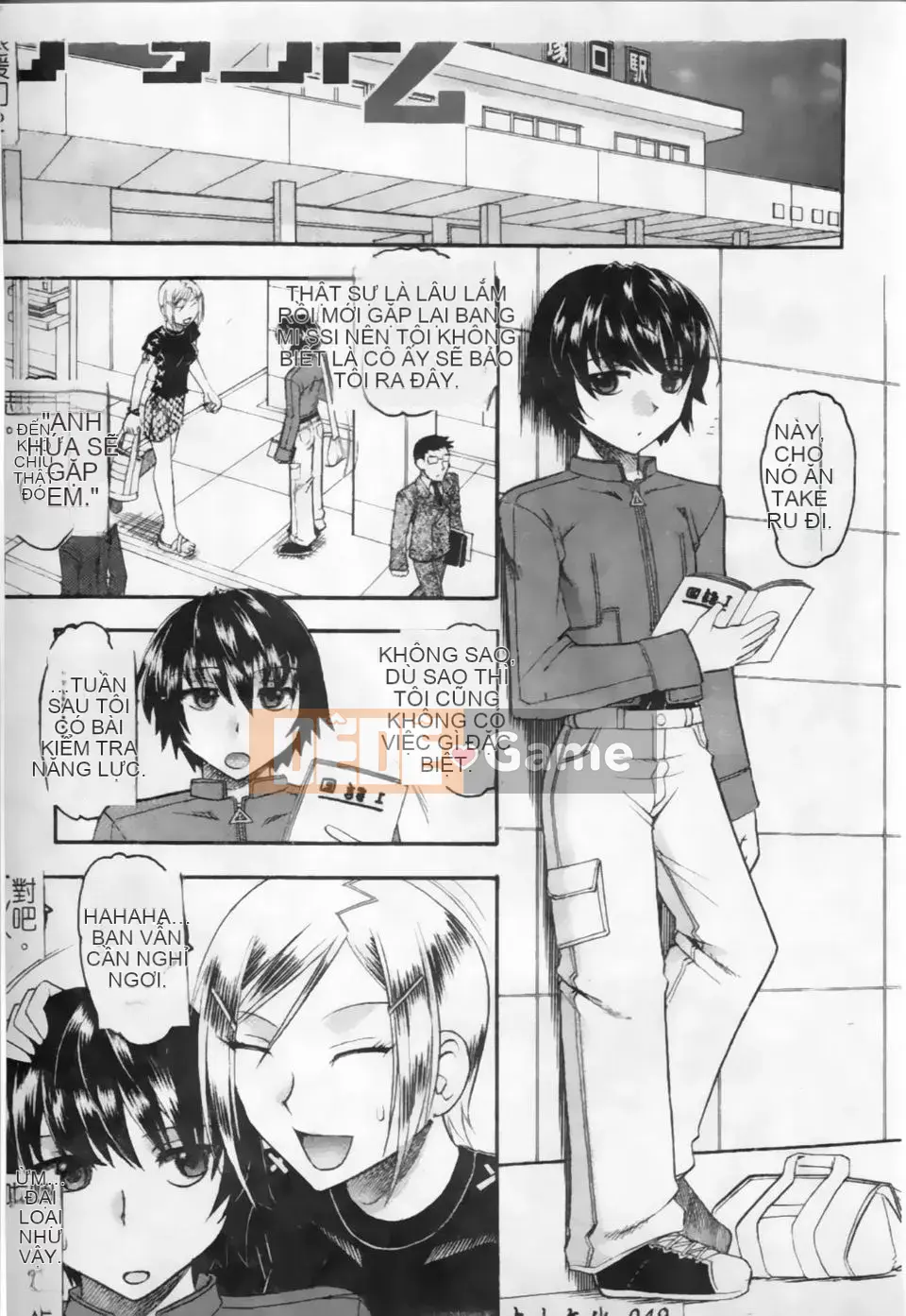 [Mokukouyou Bond] Kimi tte Do M Desho