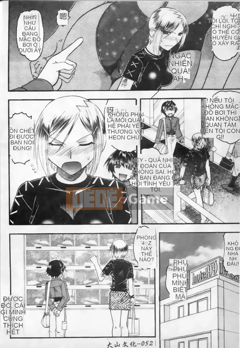 [Mokukouyou Bond] Kimi tte Do M Desho