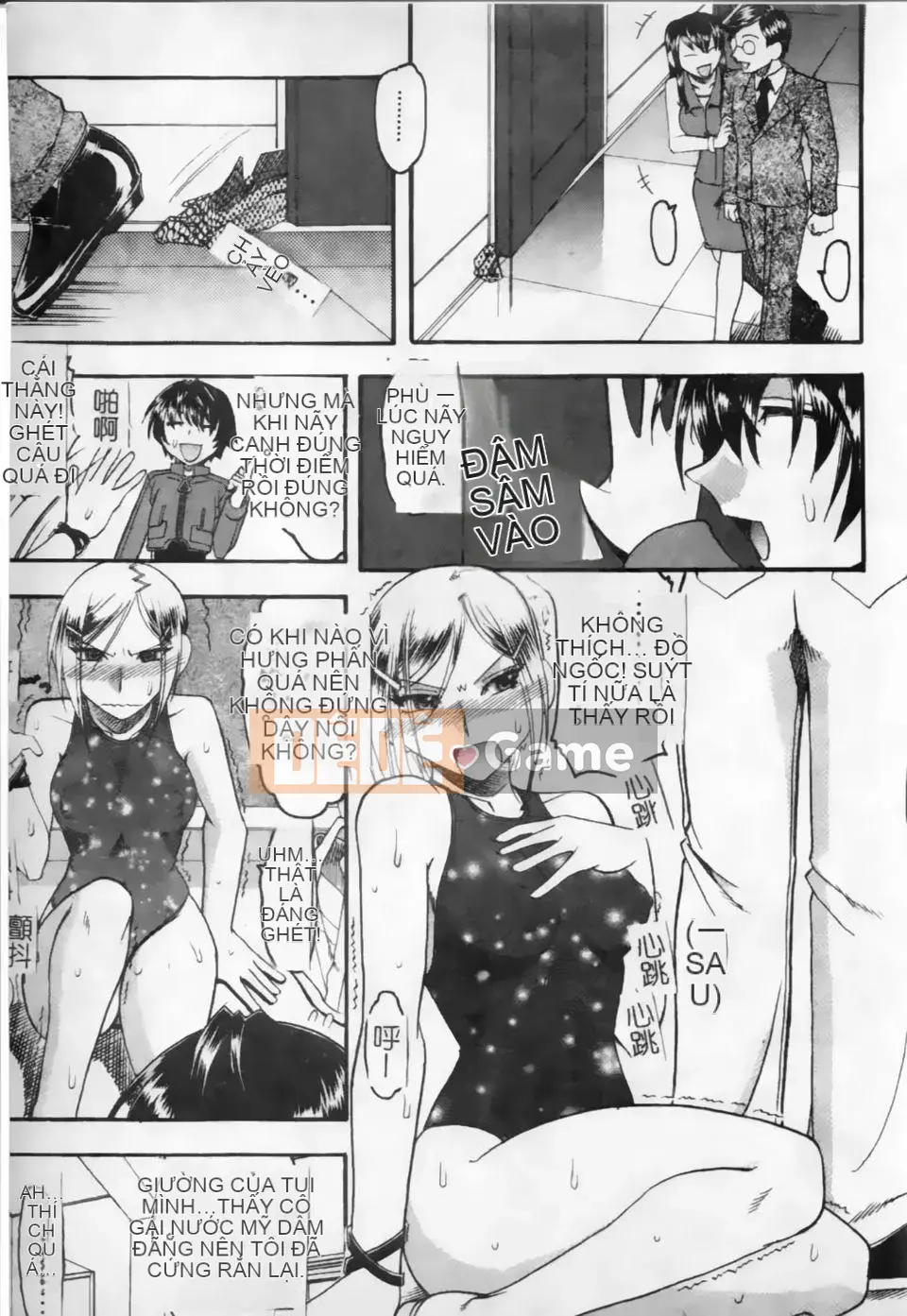 [Mokukouyou Bond] Kimi tte Do M Desho