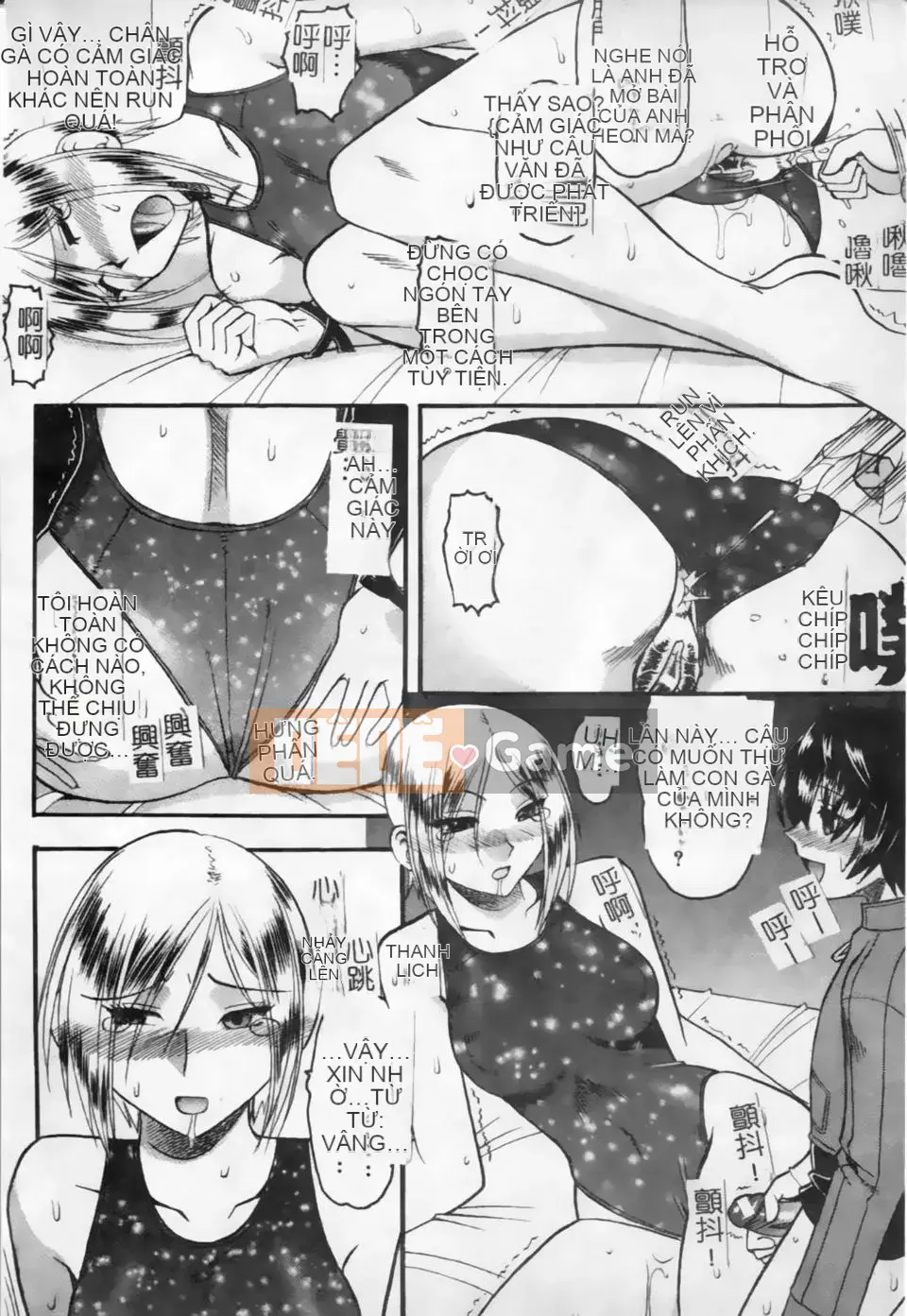 [Mokukouyou Bond] Kimi tte Do M Desho