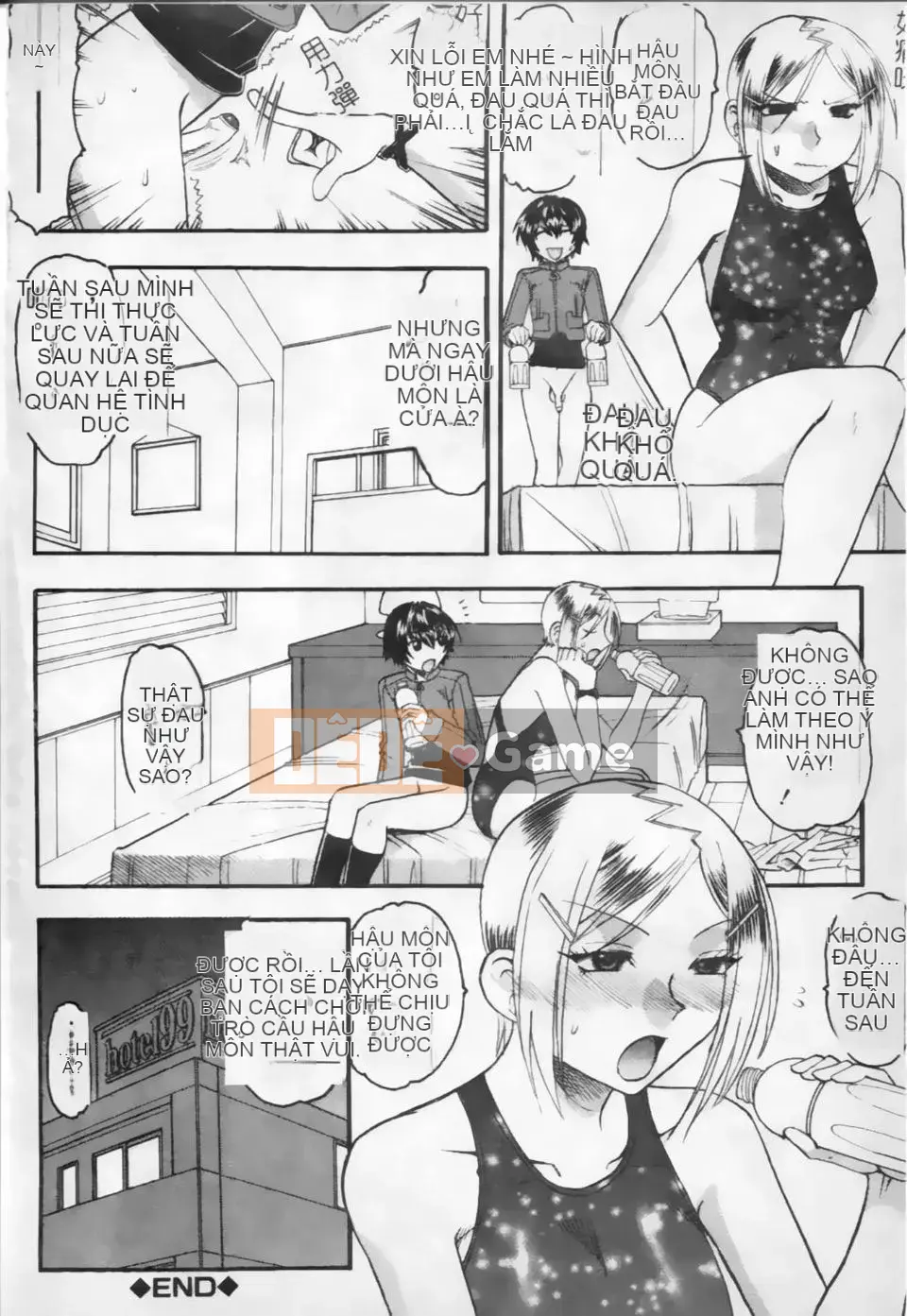 [Mokukouyou Bond] Kimi tte Do M Desho