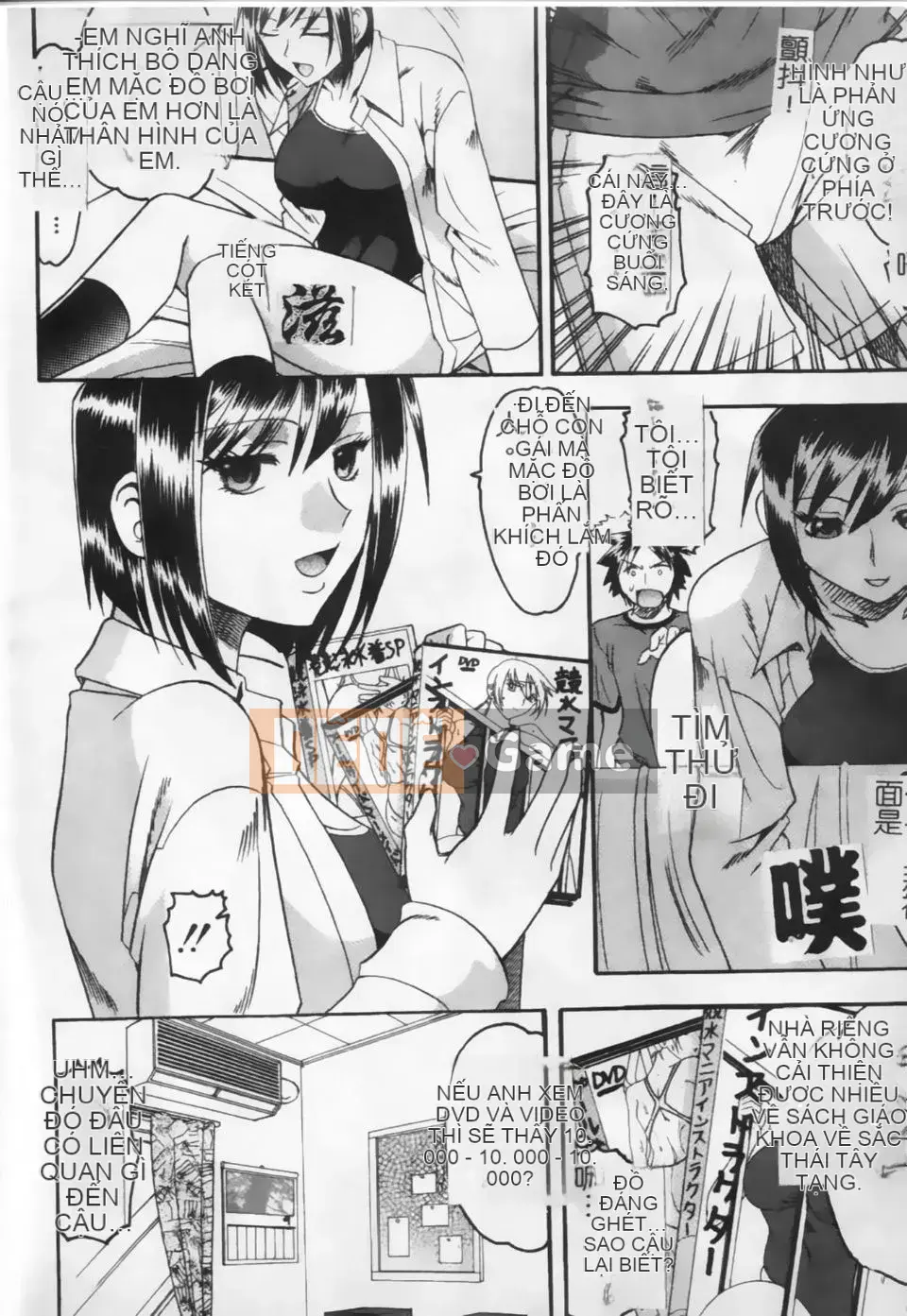 [Mokukouyou Bond] Kimi tte Do M Desho