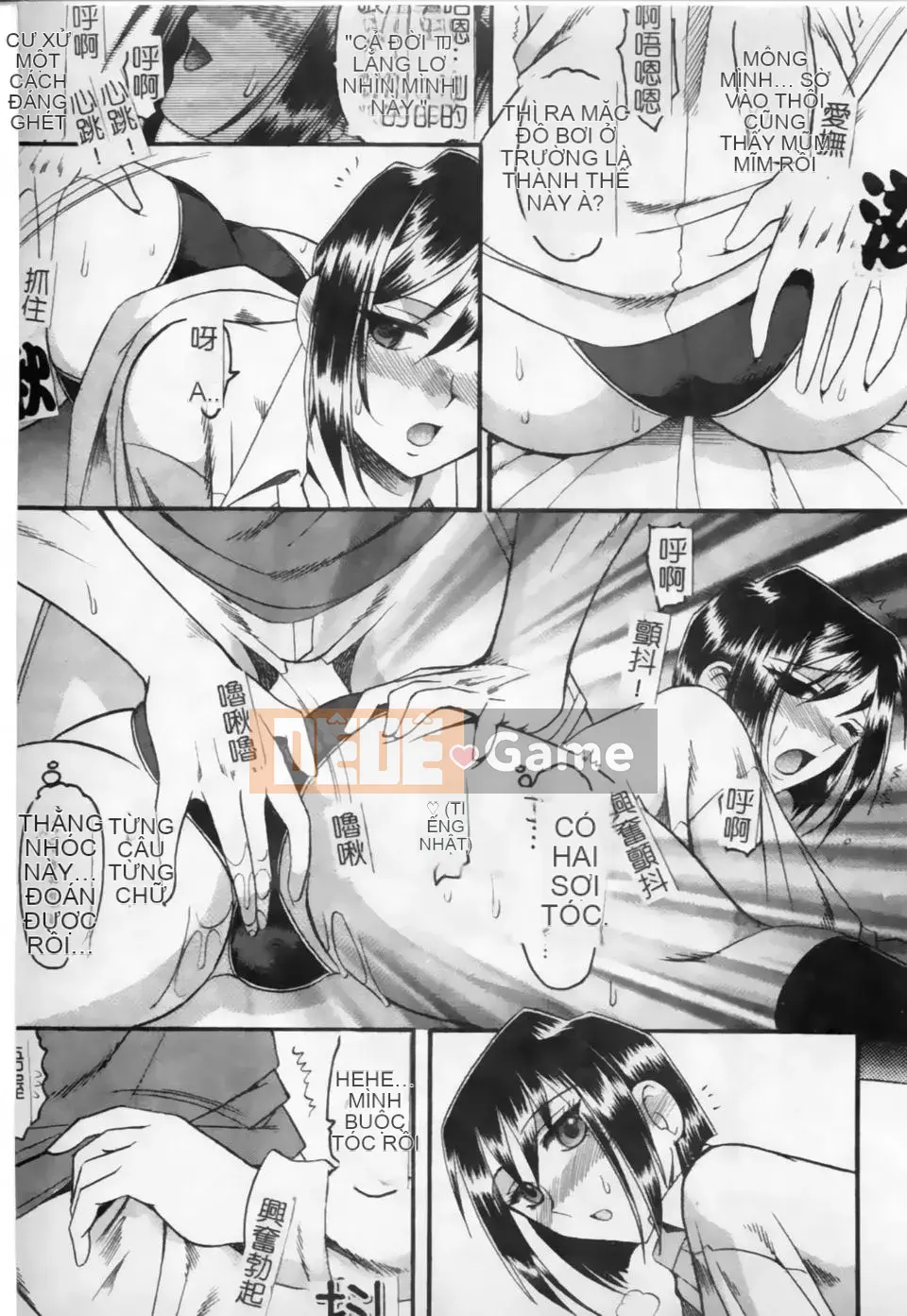 [Mokukouyou Bond] Kimi tte Do M Desho