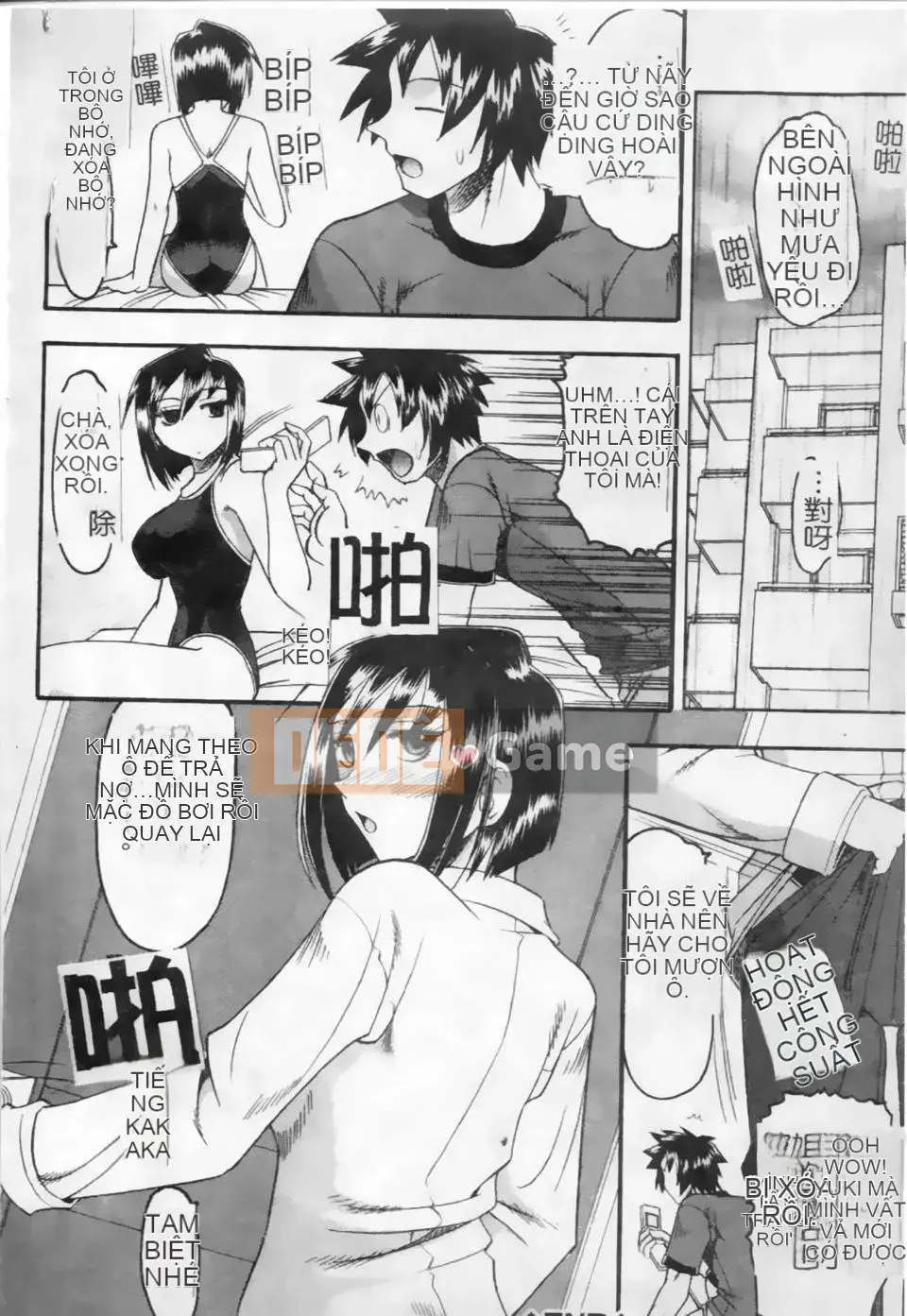 [Mokukouyou Bond] Kimi tte Do M Desho