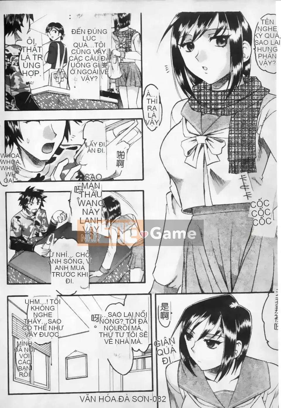 [Mokukouyou Bond] Kimi tte Do M Desho