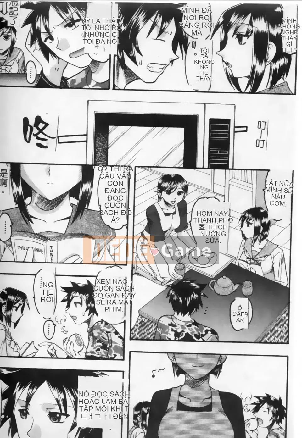 [Mokukouyou Bond] Kimi tte Do M Desho