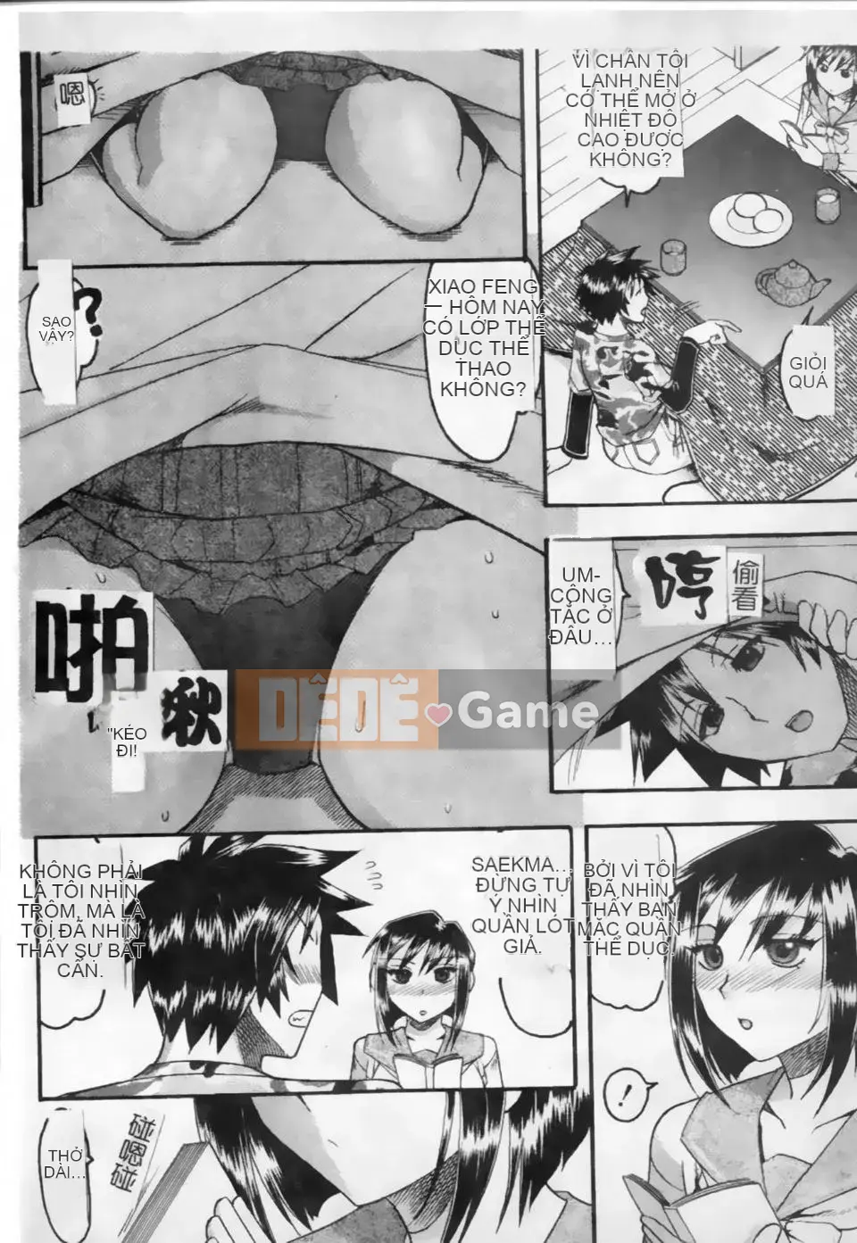 [Mokukouyou Bond] Kimi tte Do M Desho