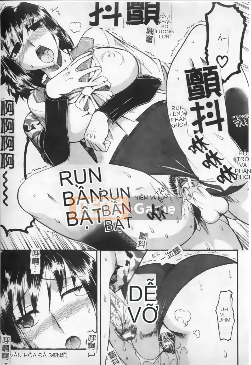 [Mokukouyou Bond] Kimi tte Do M Desho