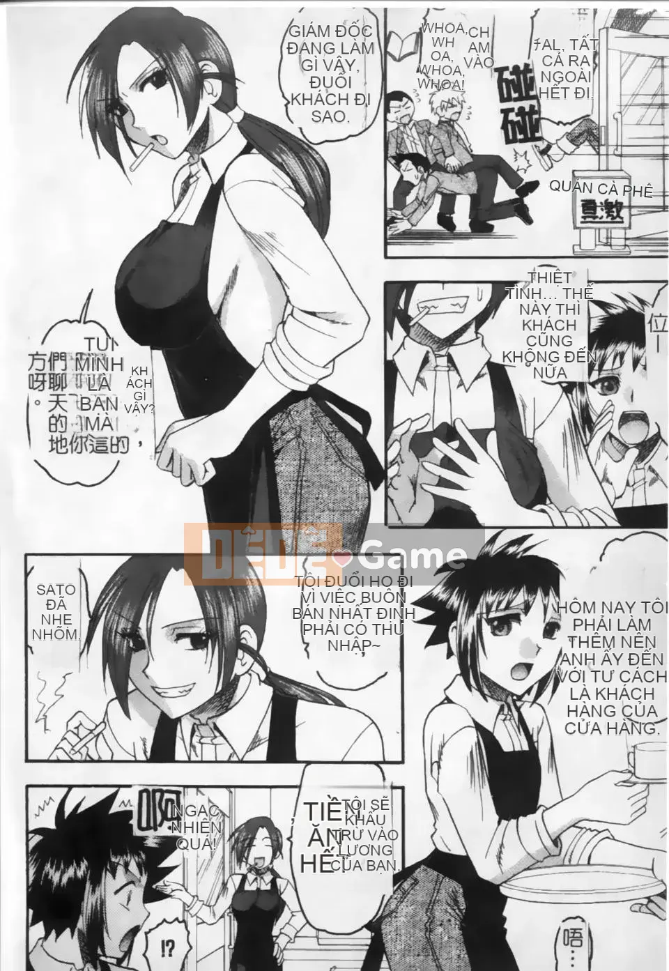 [Mokukouyou Bond] Kimi tte Do M Desho