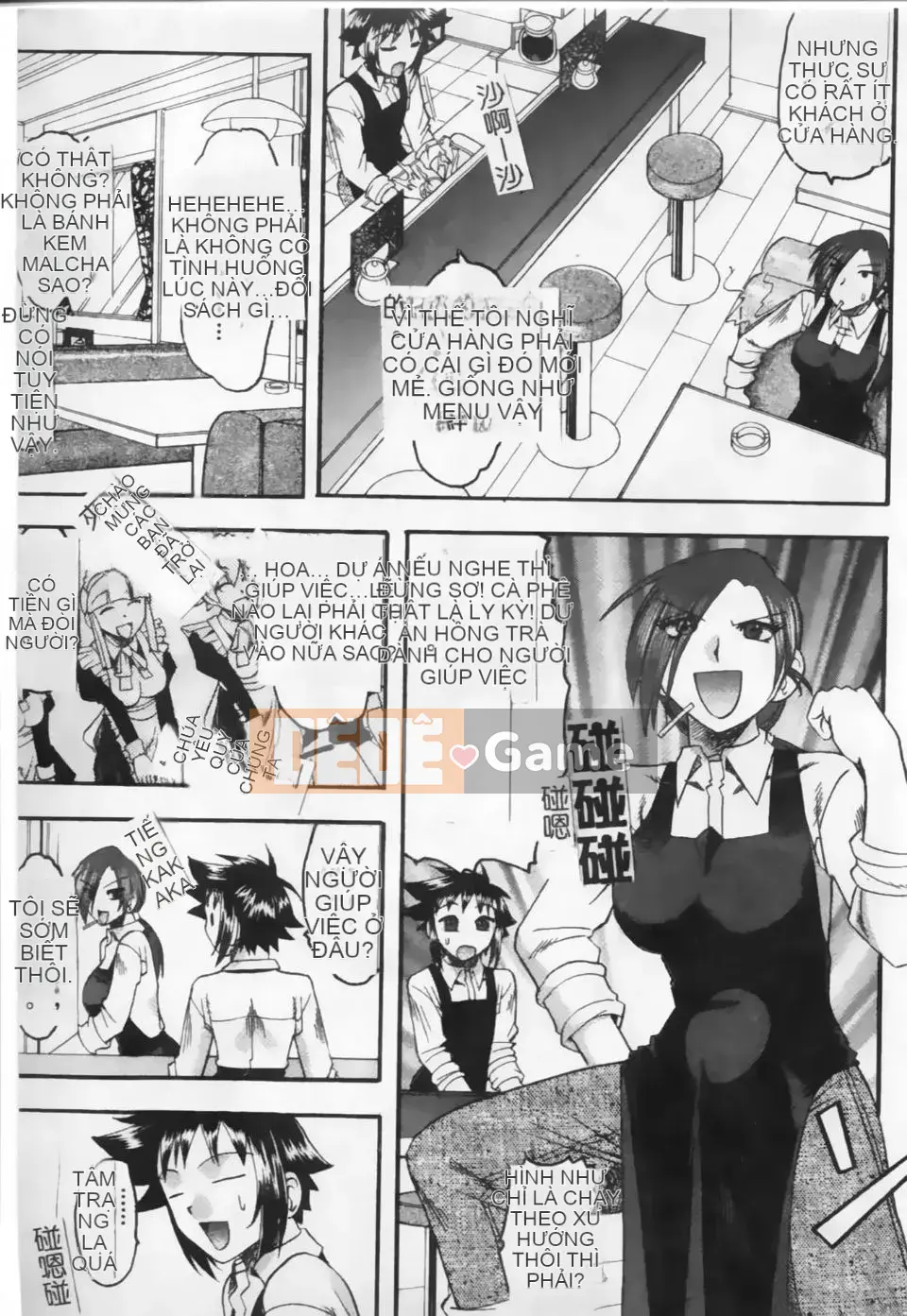 [Mokukouyou Bond] Kimi tte Do M Desho