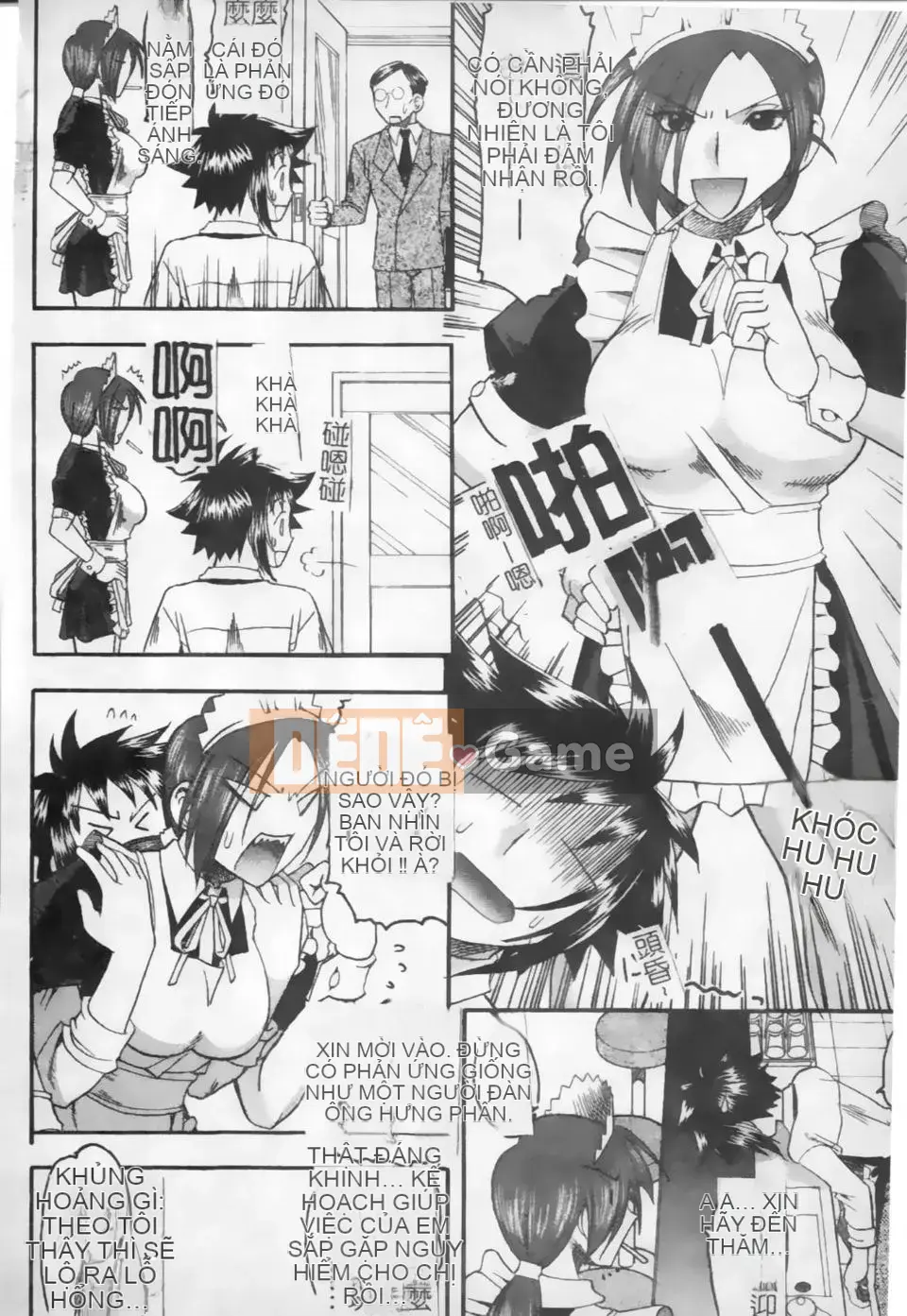 [Mokukouyou Bond] Kimi tte Do M Desho