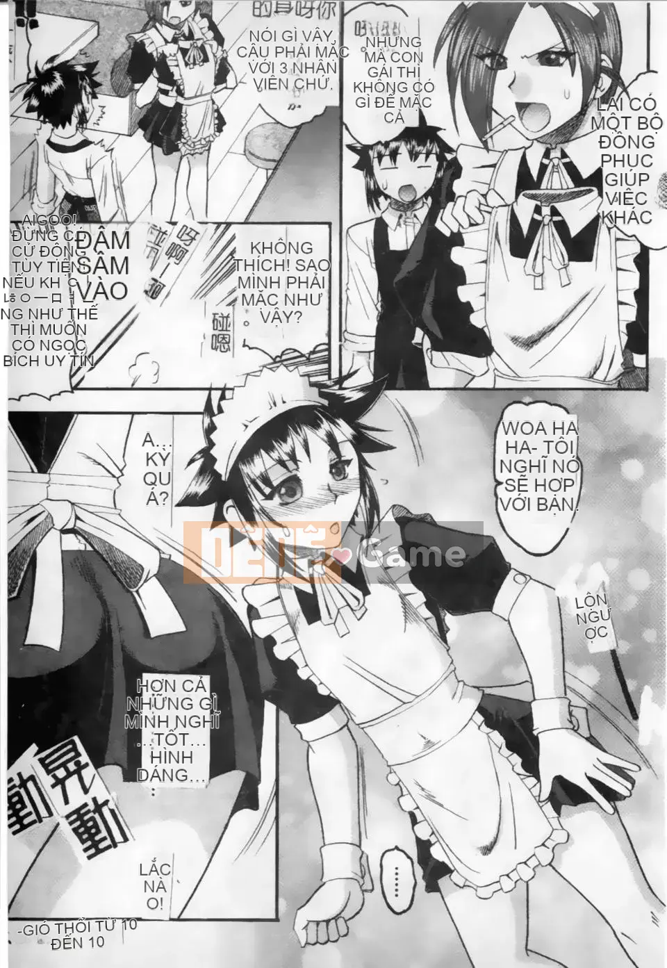 [Mokukouyou Bond] Kimi tte Do M Desho