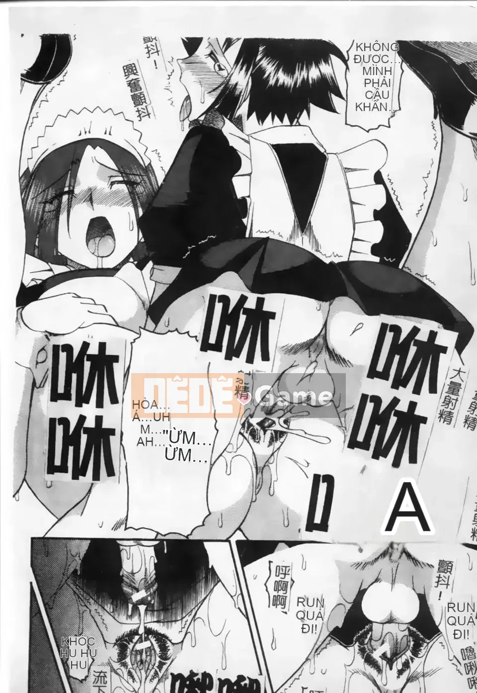 [Mokukouyou Bond] Kimi tte Do M Desho