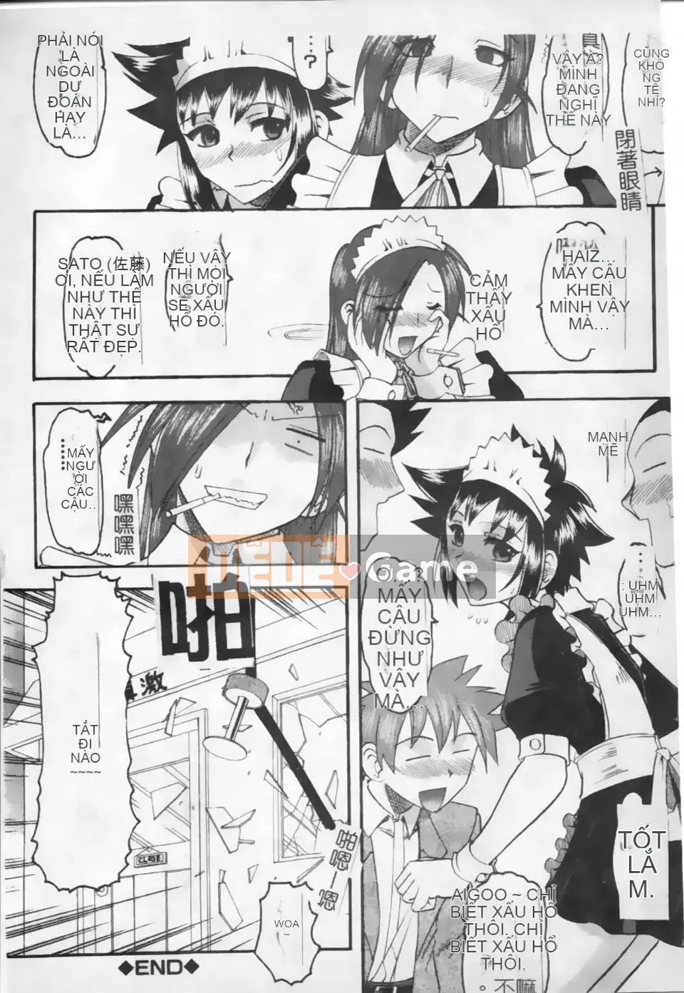 [Mokukouyou Bond] Kimi tte Do M Desho