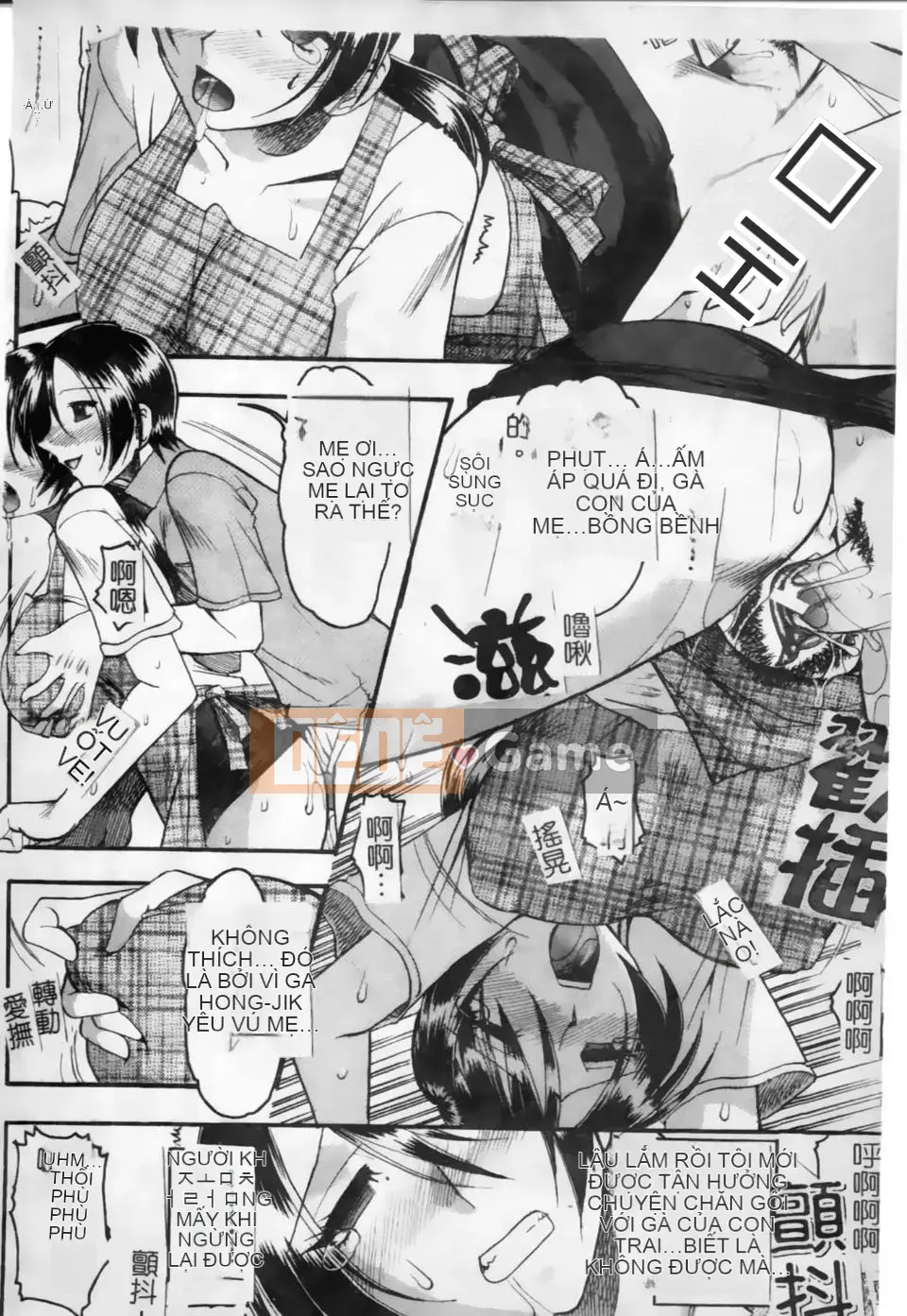 [Mokukouyou Bond] Kimi tte Do M Desho