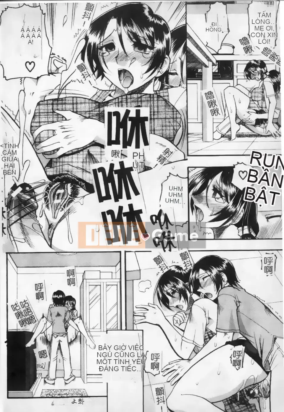 [Mokukouyou Bond] Kimi tte Do M Desho